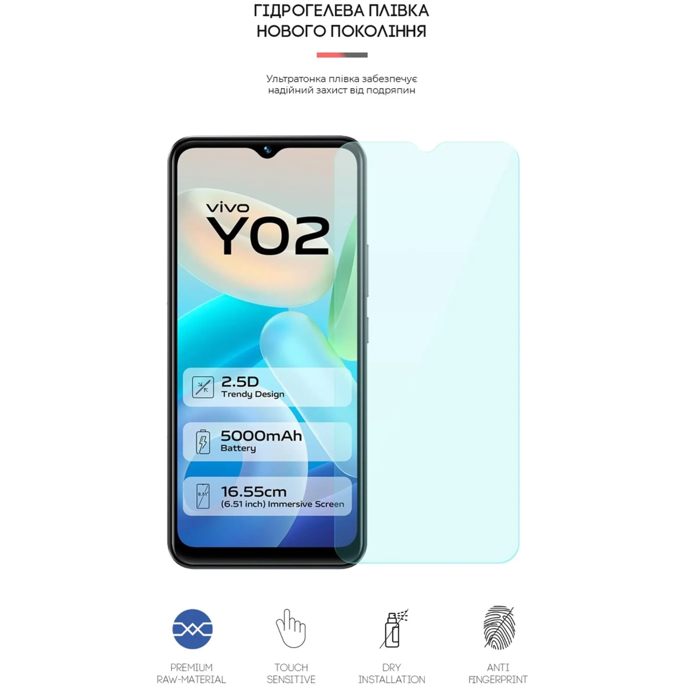Купить Гидрогелевая пленка ArmorStandart Anti-Blue для Vivo Y02 (ARM66004) - фото 2