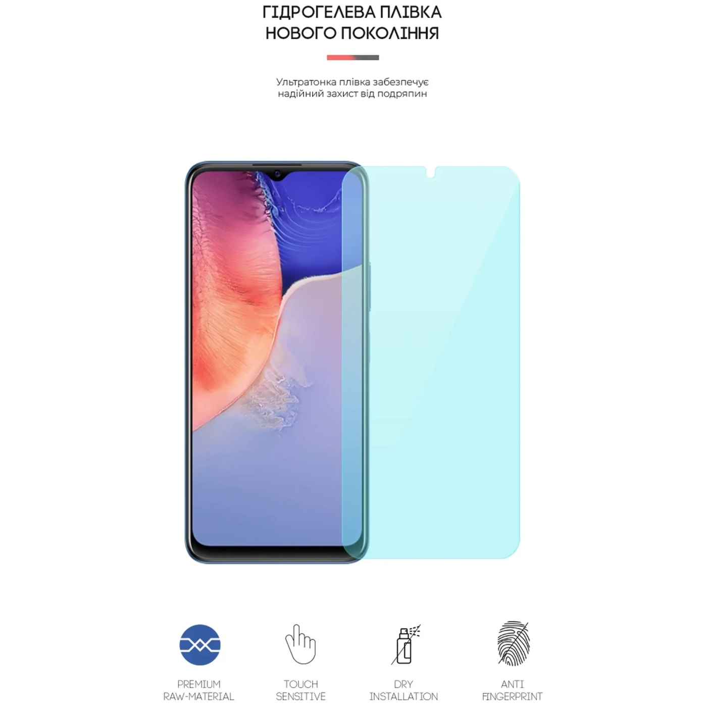 Купить Гидрогелевая пленка ArmorStandart Anti-Blue для Vivo Y15s (ARM66020) - фото 2