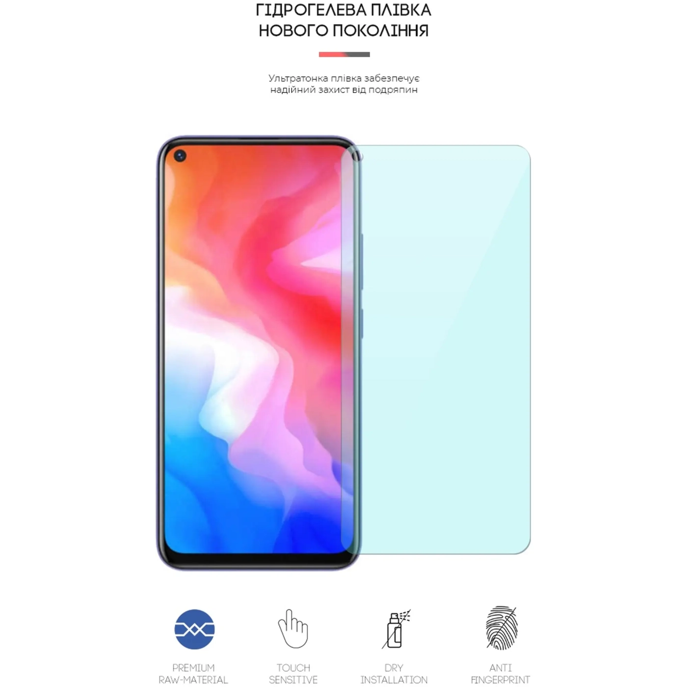 Купить Гидрогелевая пленка ArmorStandart Anti-Blue для Vivo Y30 (ARM63061) - фото 2