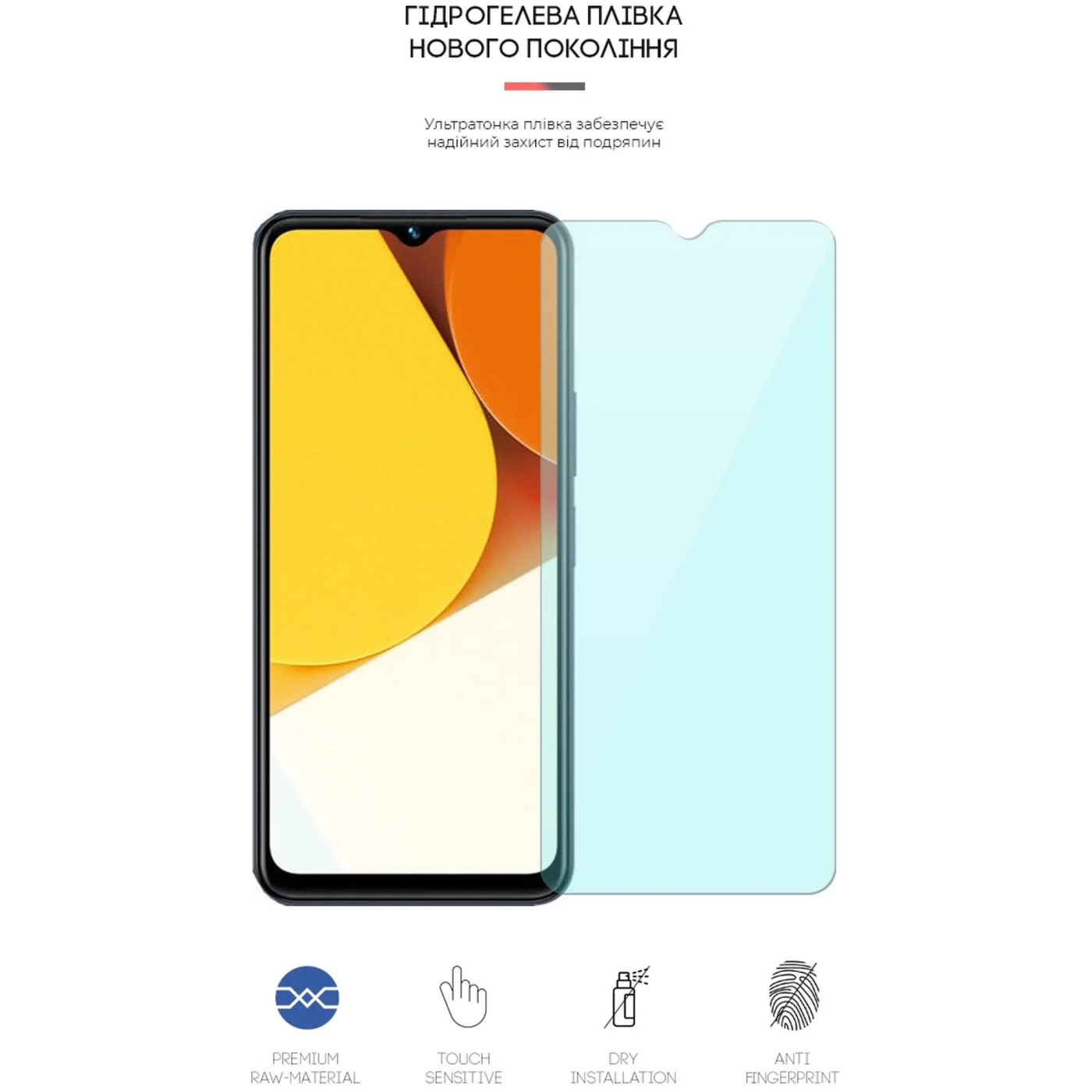 Купить Гидрогелевая пленка ArmorStandart Anti-Blue для Vivo Y35 2022 4G (ARM63555) - фото 2