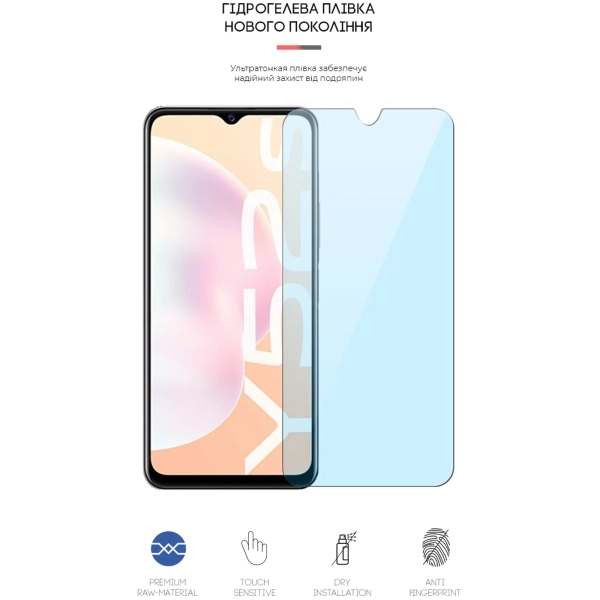 Купить Гидрогелевая пленка ArmorStandart Anti-Blue для Vivo Y52s (ARM61220) - фото 2