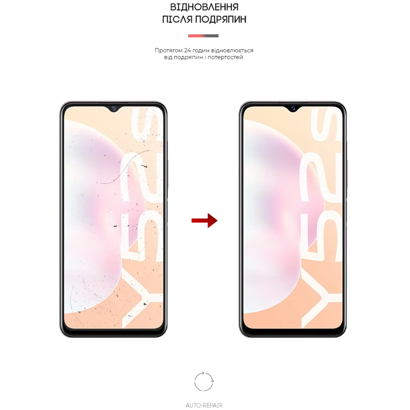 Купить Гидрогелевая пленка ArmorStandart Anti-Blue для Vivo Y52s (ARM61220) - фото 3
