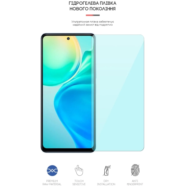 Купить Гидрогелевая пленка ArmorStandart Anti-Blue для Vivo Y77 (ARM62568) - фото 2
