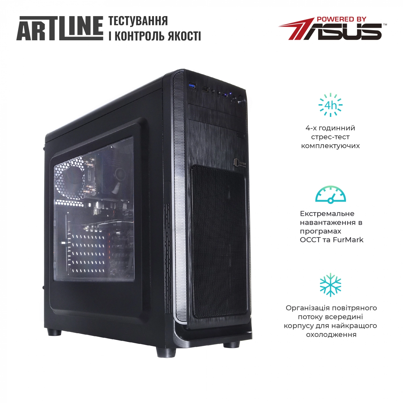 Купити Робоча станція ARTLINE WorkStation W72v01 - фото 7