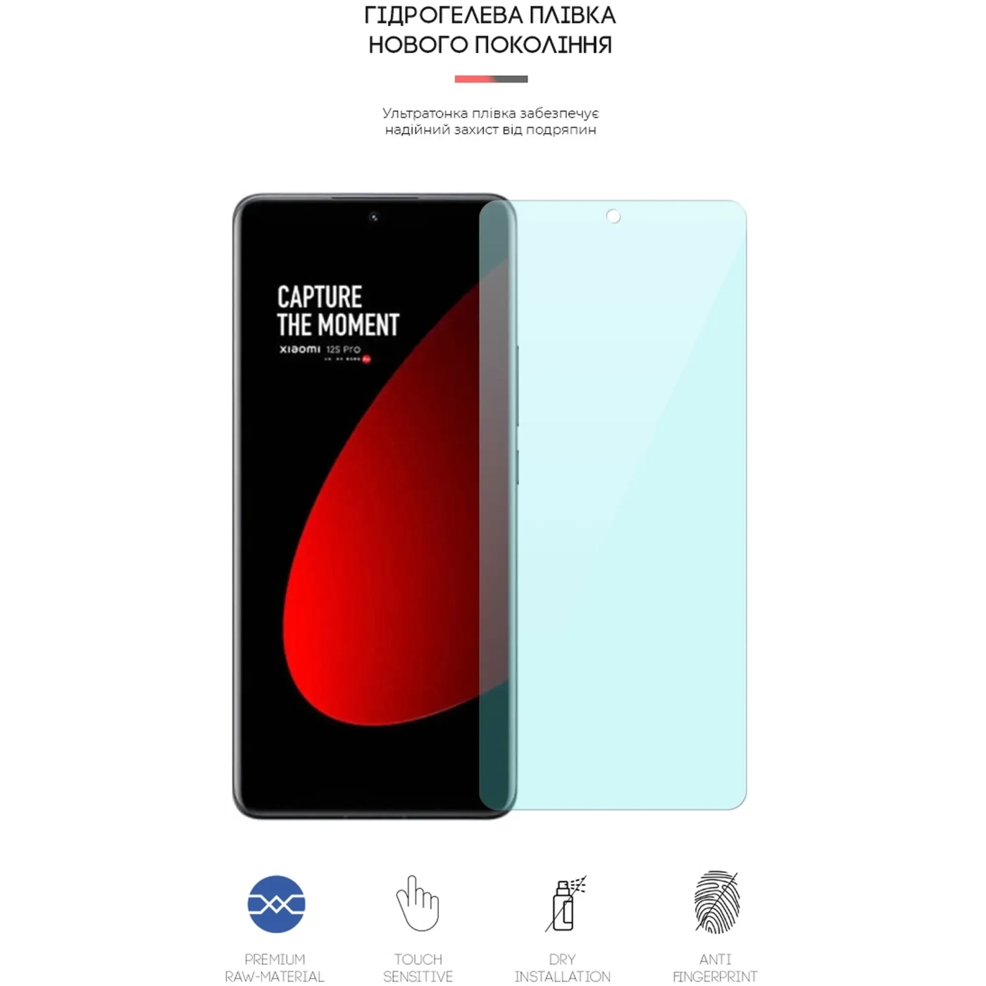 Купить Гидрогелевая пленка ArmorStandart Anti-Blue для Xiaomi 12S Pro (ARM63281) - фото 2
