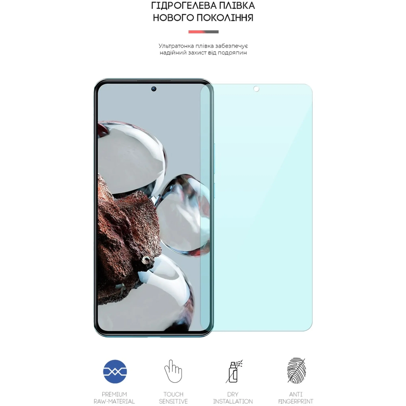 Купить Гидрогелевая пленка ArmorStandart Anti-Blue для Xiaomi 12T / 12T Pro / Poco X5 Pro 5G (ARM64772) - фото 2