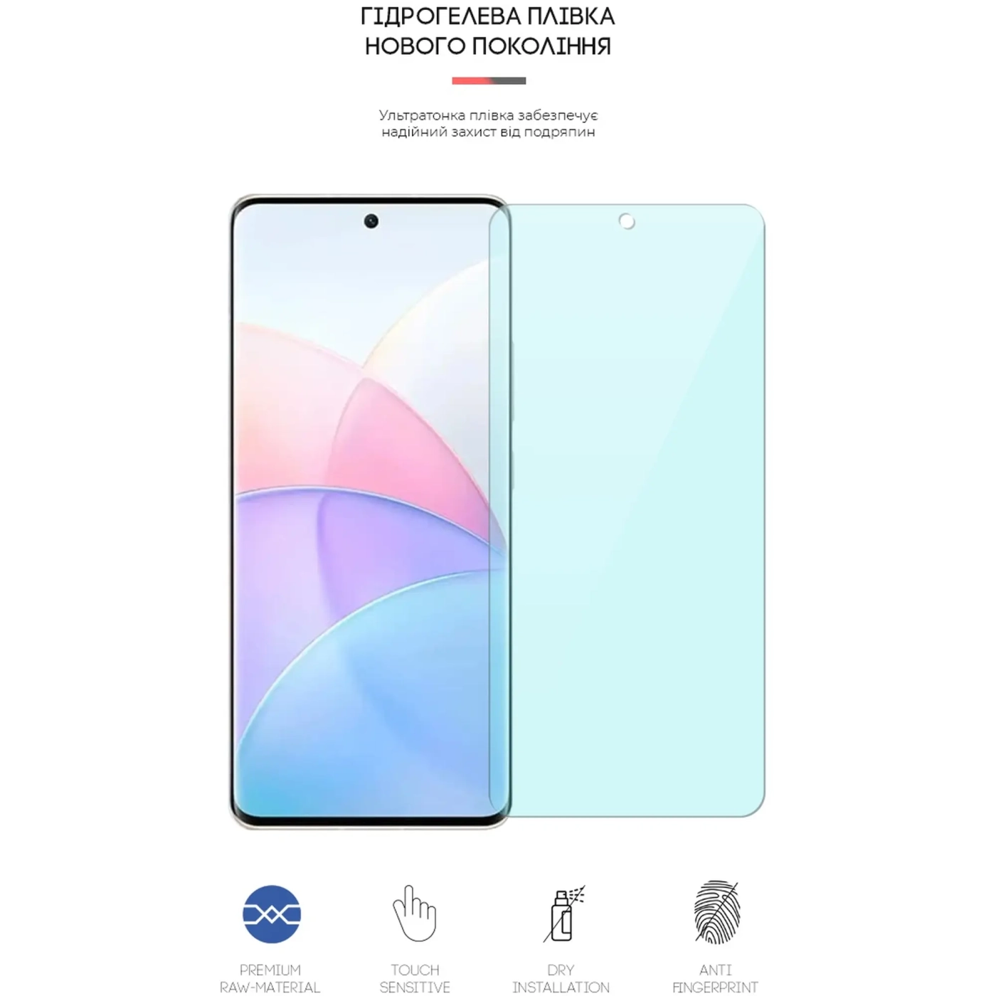Купить Гидрогелевая пленка ArmorStandart Anti-Blue для Xiaomi Civi/Civi 1S (ARM64416) - фото 2