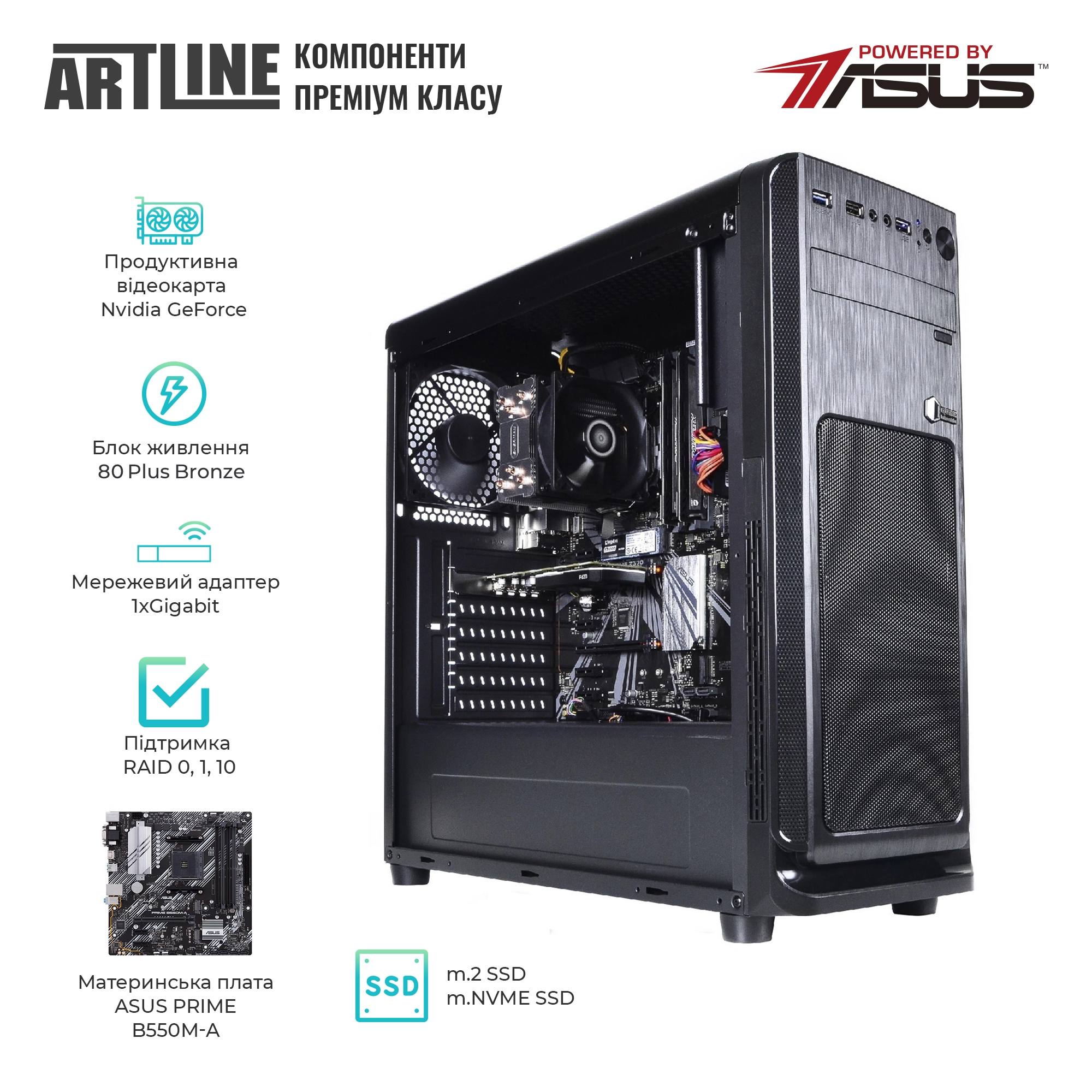 Купити Робоча станція ARTLINE WorkStation W72v01Win - фото 3