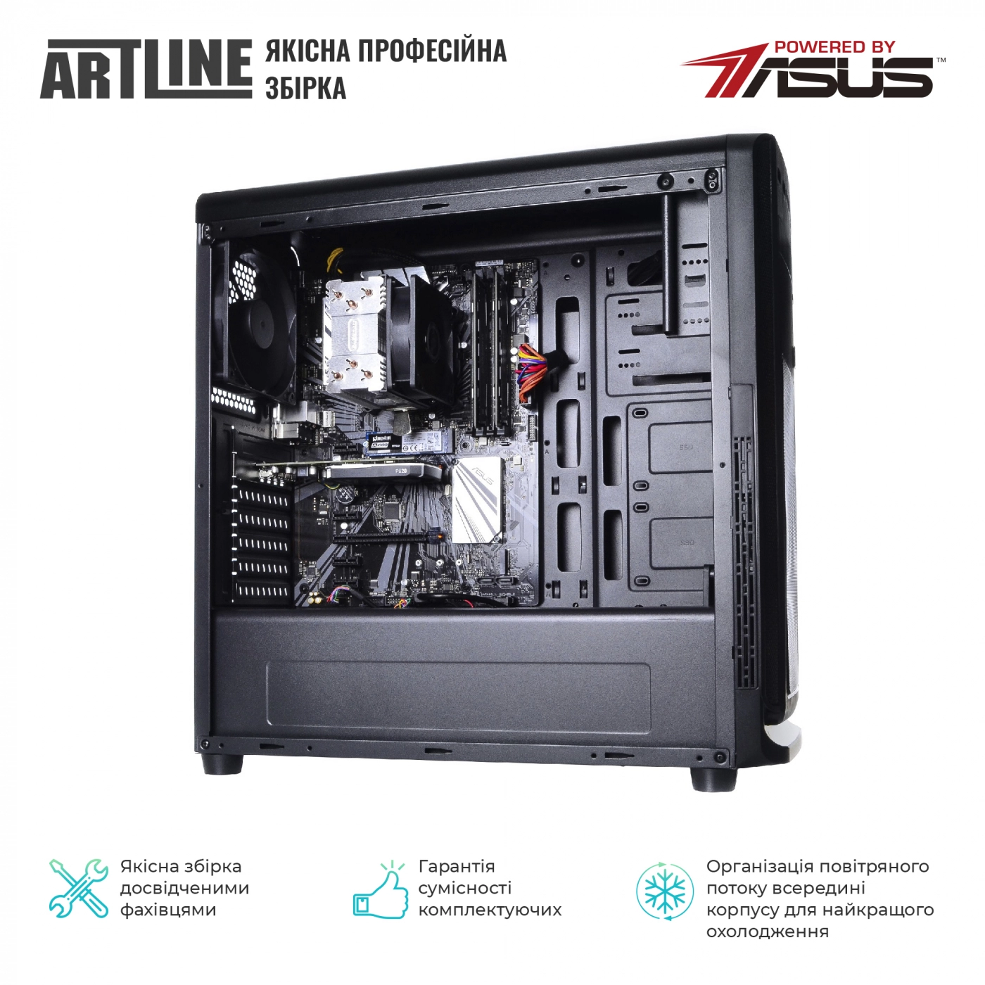 Купити Робоча станція ARTLINE WorkStation W72v01Win - фото 4