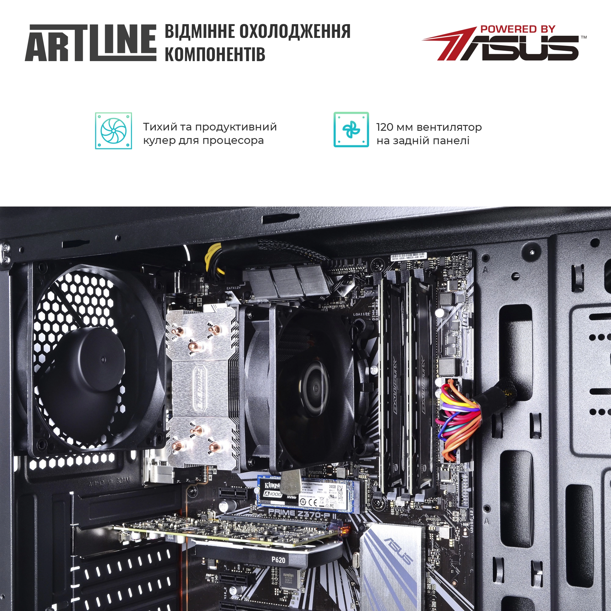Купити Робоча станція ARTLINE WorkStation W72v01Win - фото 6
