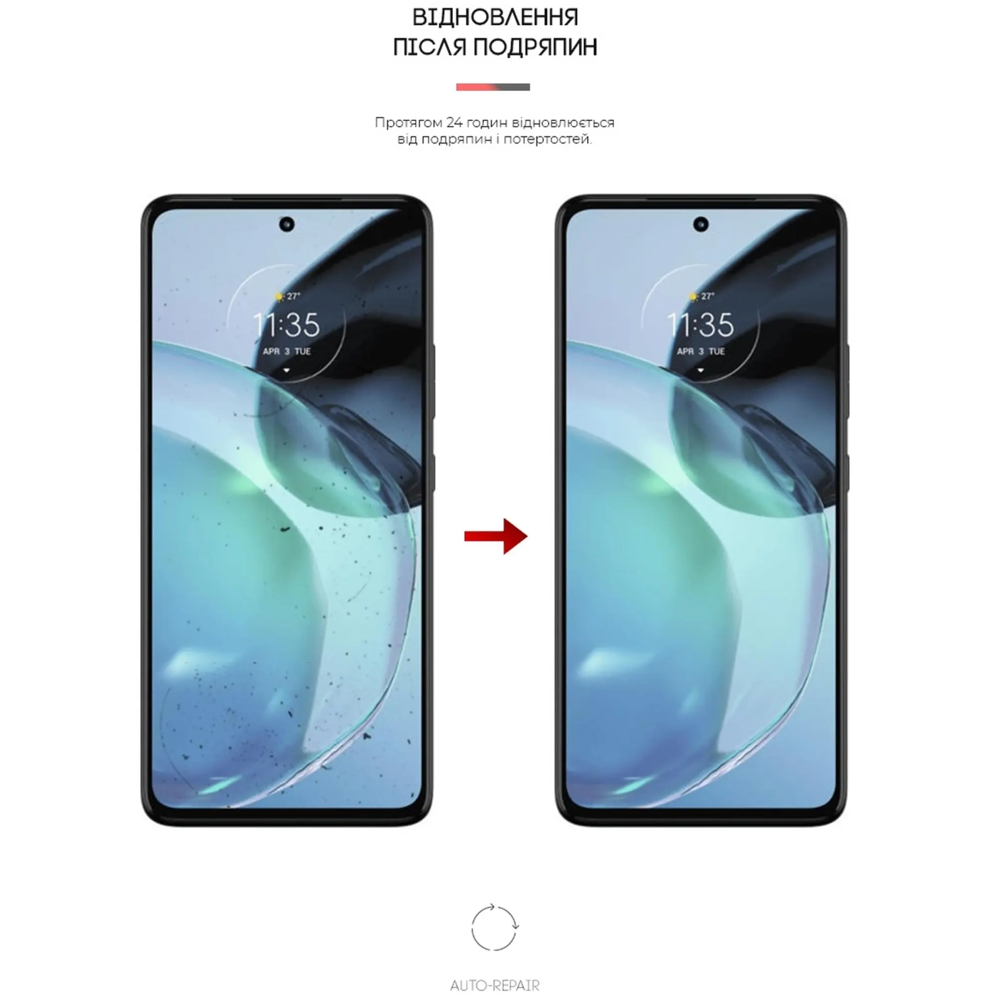 Купить Гидрогелевая пленка ArmorStandart Anti-Blue для Motorola G72 (ARM63956) - фото 3