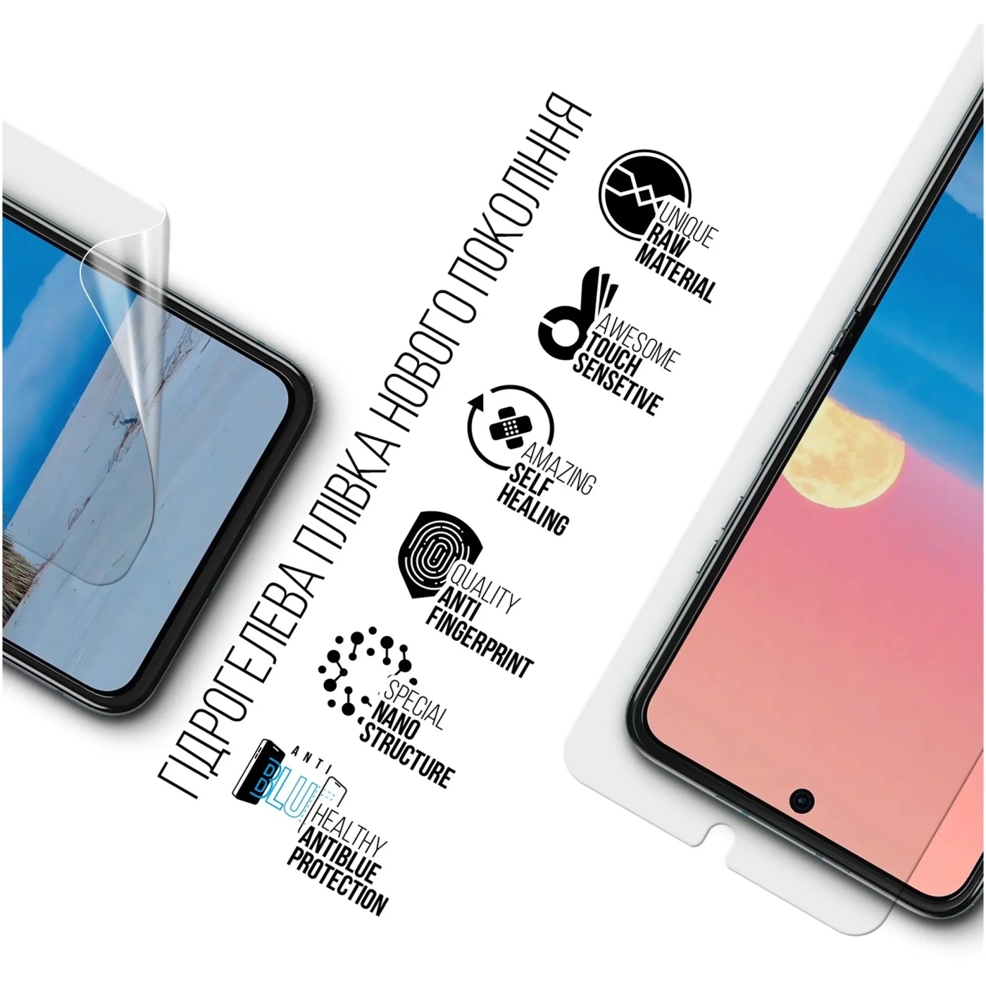 Купити Гідрогелева плівка ArmorStandart Anti-Blue для Motorola Moto Razr 40 Ultra (ARM69483) - фото 2