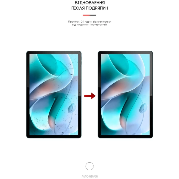 Купить Гидрогелевая пленка ArmorStandart Anti-Blue для Motorola Tab G70 (ARM63453) - фото 3