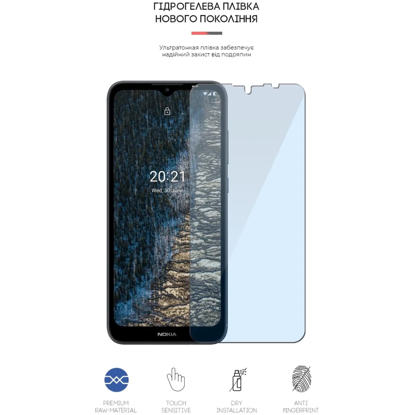 Купити Гідрогелева плівка ArmorStandart Anti-Blue для Nokia C20 (ARM61198) - фото 2