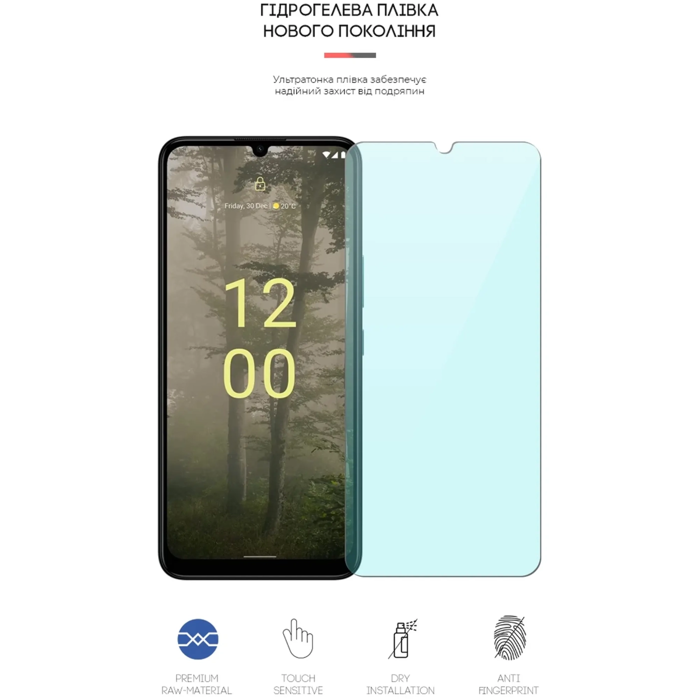 Купити Гідрогелева плівка ArmorStandart Anti-Blue для Nokia C31 (ARM64927) - фото 2