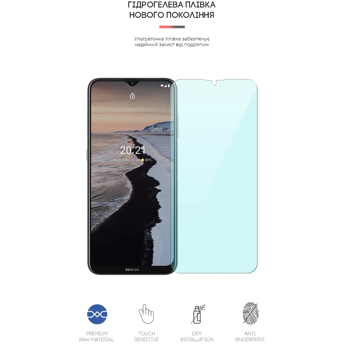 Купити Гідрогелева плівка ArmorStandart Anti-Blue для Nokia G10 (ARM63490) - фото 2