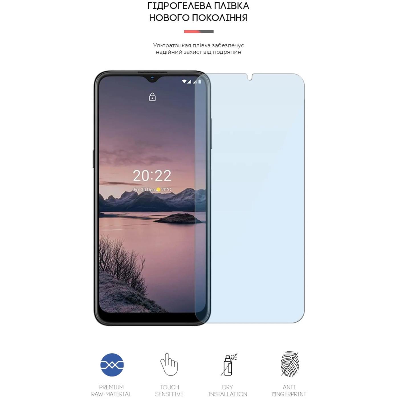 Купить Гидрогелевая пленка ArmorStandart Anti-Blue для Nokia G21 (ARM61697) - фото 2