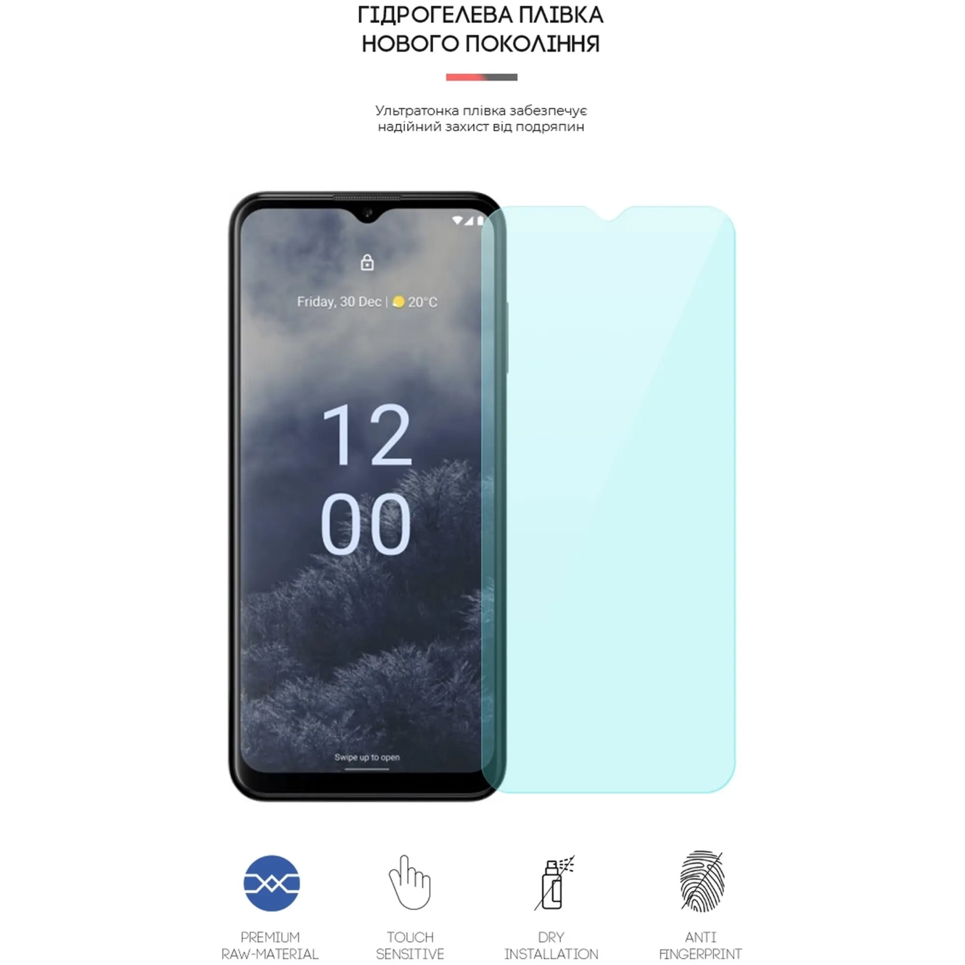 Купити Гідрогелева плівка ArmorStandart Anti-Blue для Nokia G60 5G (ARM63958) - фото 2