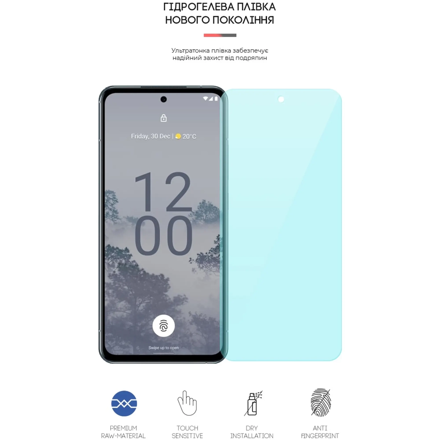 Купить Гидрогелевая пленка ArmorStandart Anti-Blue для Nokia X30 5G (ARM64928) - фото 2