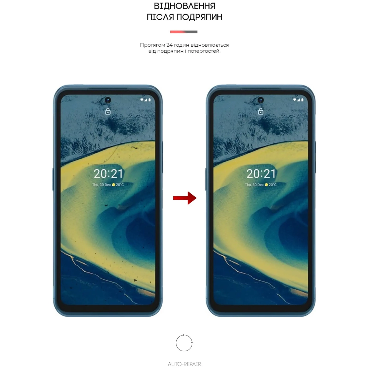 Купити Гідрогелева плівка ArmorStandart Anti-Blue для Nokia XR20 (ARM62636) - фото 3