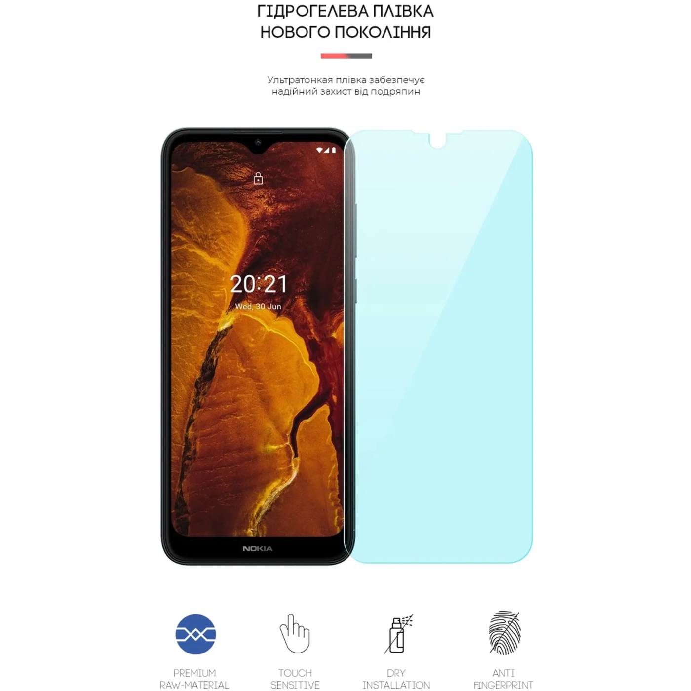 Купити Гідрогелева плівка ArmorStandart Anti-Blue для Nokia С30 (ARM61200) - фото 2