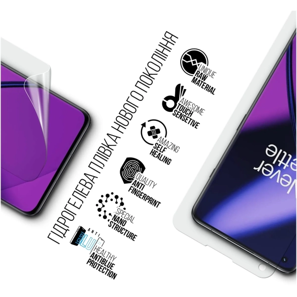 Купити Гідрогелева плівка ArmorStandart Anti-Blue для OnePlus 11 / 10 Pro (ARM66449) - фото 2