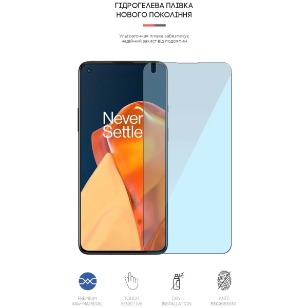 Купити Гідрогелева плівка ArmorStandart Anti-Blue для OnePlus 9R (LE2100) (ARM61201) - фото 2