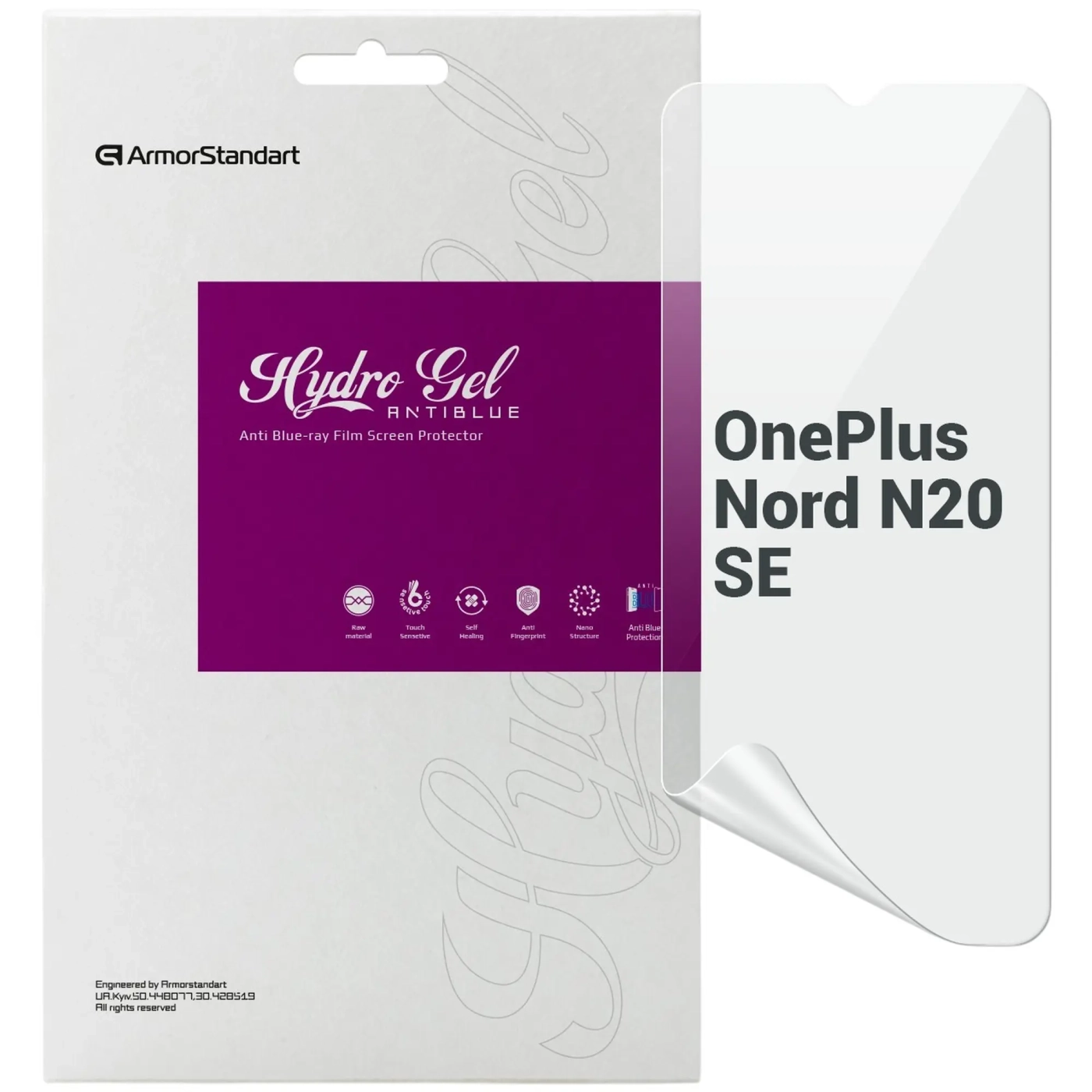 Купити Гідрогелева плівка ArmorStandart Anti-Blue для OnePlus Nord N20 SE (ARM66448) - фото 1