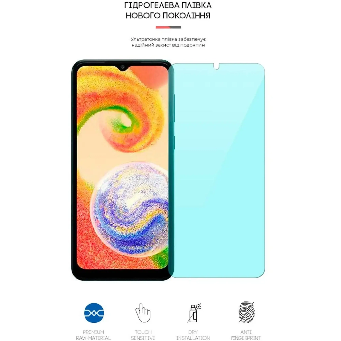 Купити Гідрогелева плівка ArmorStandart Anti-Blue для Samsung A04 / A04s / A04e / M04 / F04 (ARM63885) - фото 2
