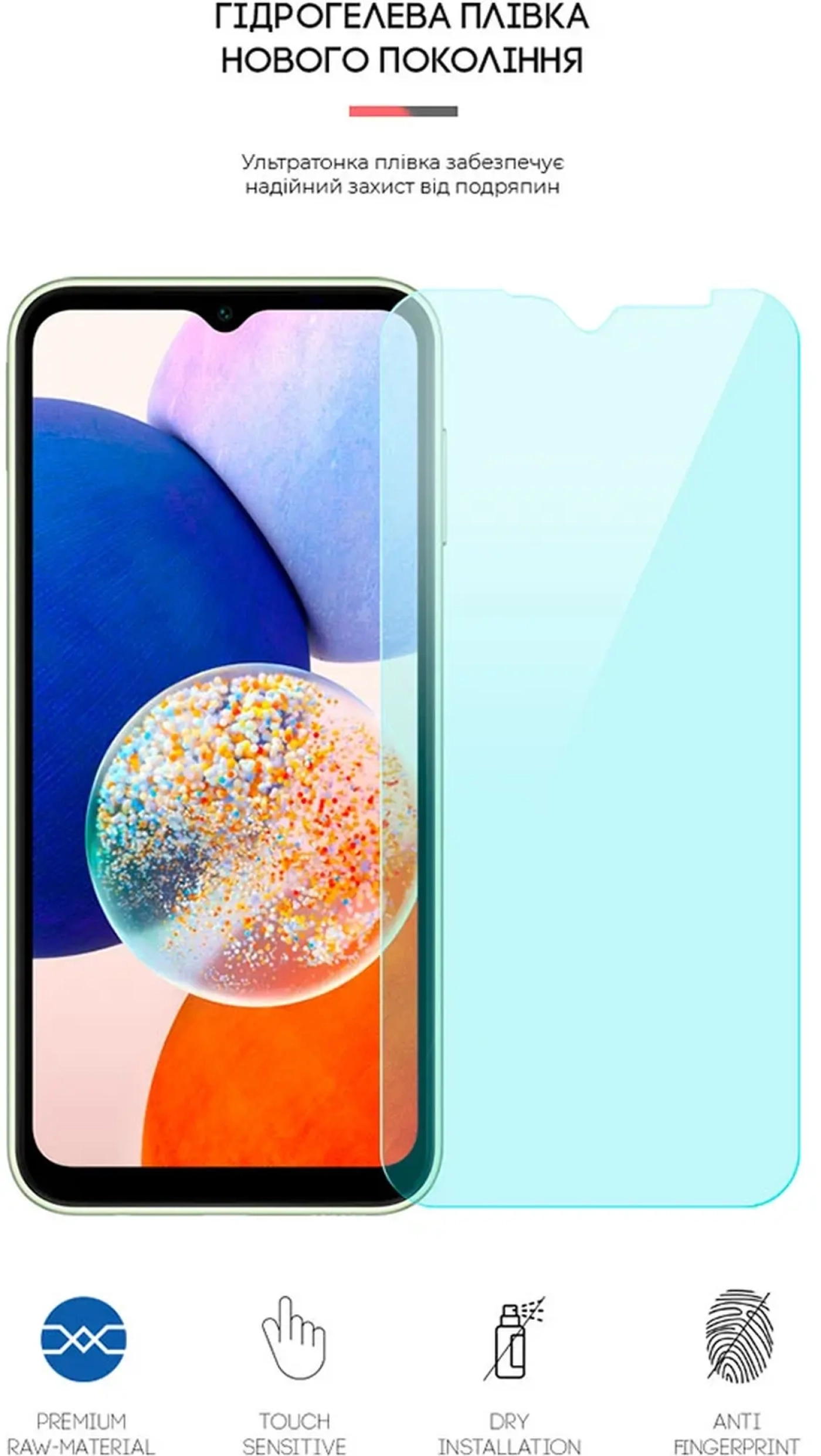 Купити Гідрогелева плівка ArmorStandart Anti-Blue для Samsung A14 5G (A146) (ARM66226) - фото 2