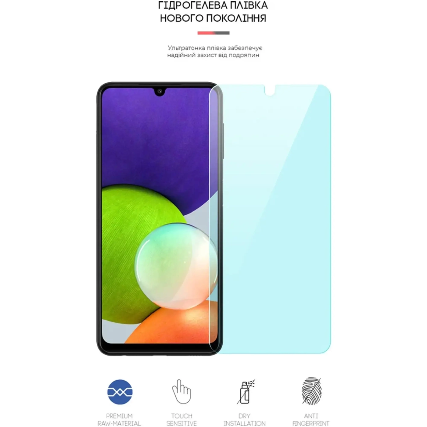 Купити Гідрогелева плівка ArmorStandart Anti-Blue для Samsung A22 4G / M22 (ARM60135) - фото 2