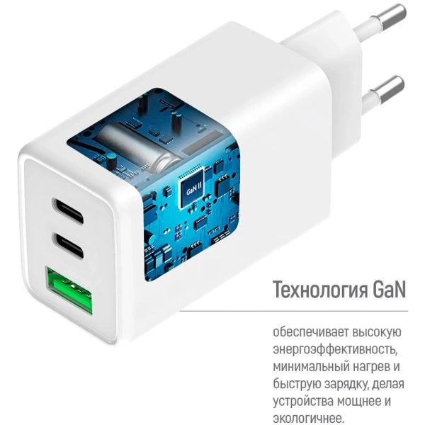 Купить Зарядное устройство ColorWay GaN Mini 100W 1xUSB-A, 2xUSB-C Fast Charging White (CW-CHS061PD-WT) - фото 7