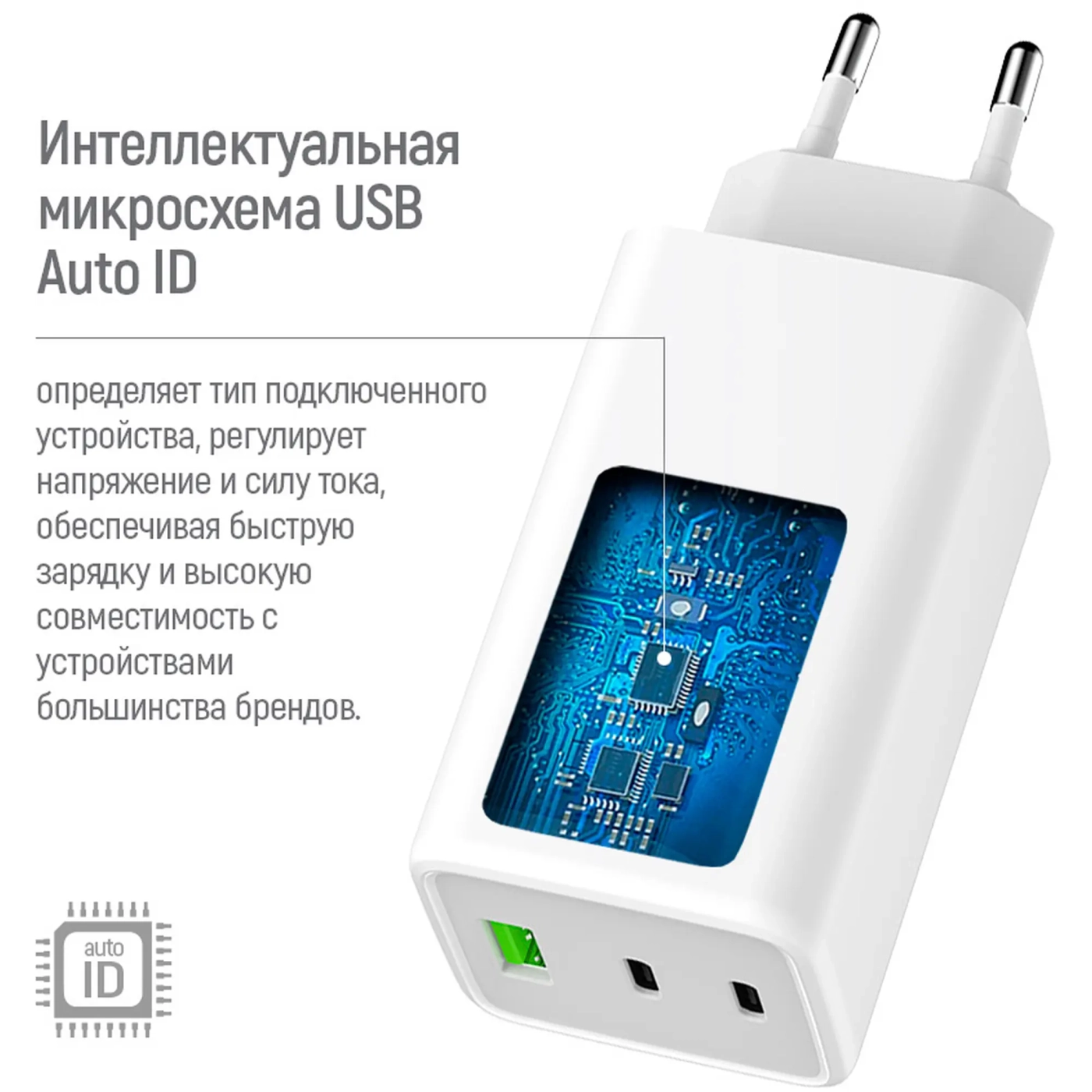 Купить Зарядное устройство ColorWay GaN Mini 100W 1xUSB-A, 2xUSB-C Fast Charging White (CW-CHS061PD-WT) - фото 9