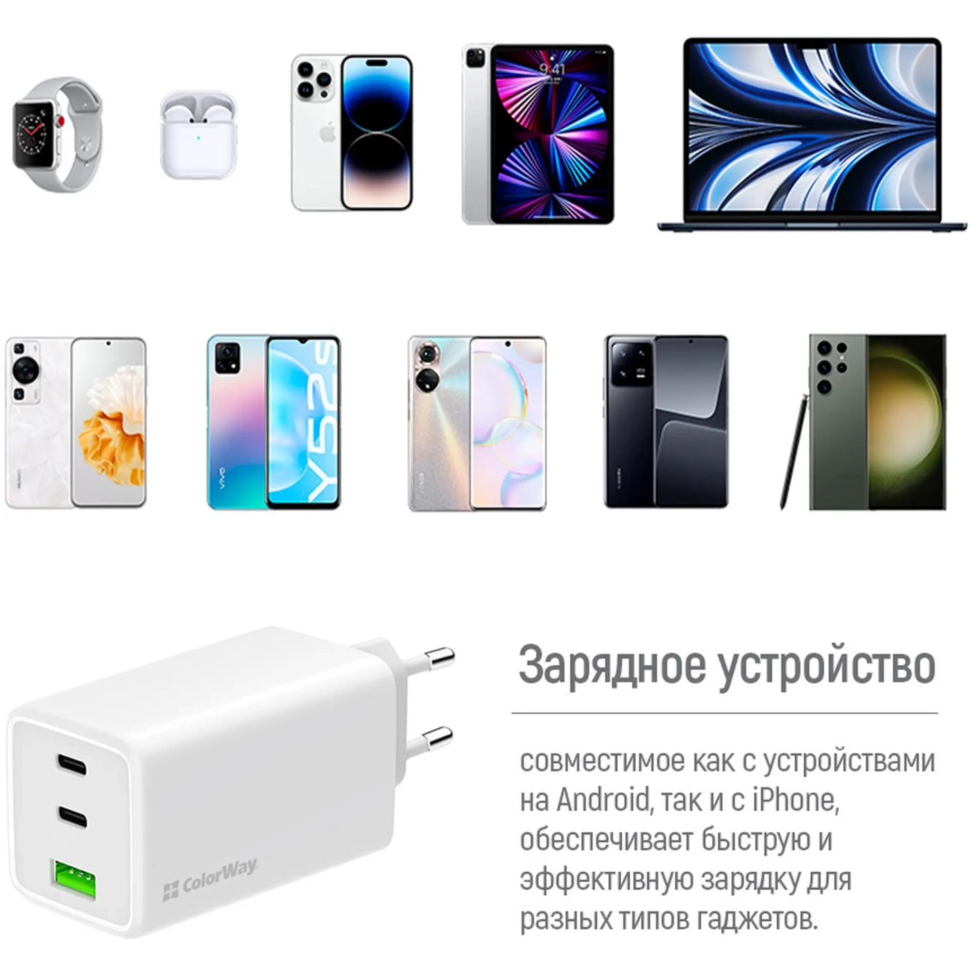 Купить Зарядное устройство ColorWay GaN Mini 100W 1xUSB-A, 2xUSB-C Fast Charging White (CW-CHS061PD-WT) - фото 11