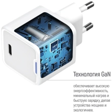 Купити Зарядний пристрій ColorWay GaN Mini 20W 1xUSB-C Fast Charging White (CW-CHS059PD-WT) - фото 7
