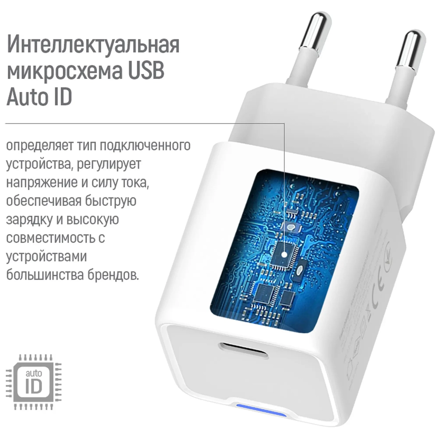 Купити Зарядний пристрій ColorWay GaN Mini 20W 1xUSB-C Fast Charging White (CW-CHS059PD-WT) - фото 9
