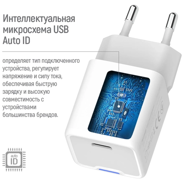 Купити Зарядний пристрій ColorWay GaN Mini 20W 1xUSB-C Fast Charging White (CW-CHS059PD-WT) - фото 9