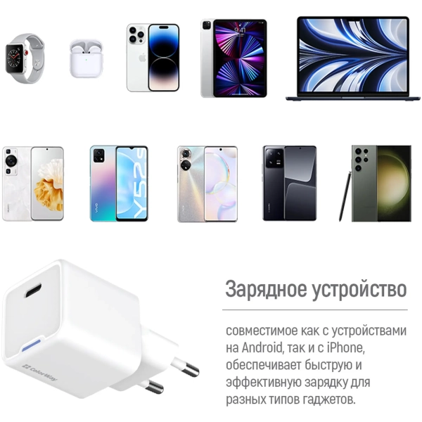 Купити Зарядний пристрій ColorWay GaN Mini 20W 1xUSB-C Fast Charging White (CW-CHS059PD-WT) - фото 11