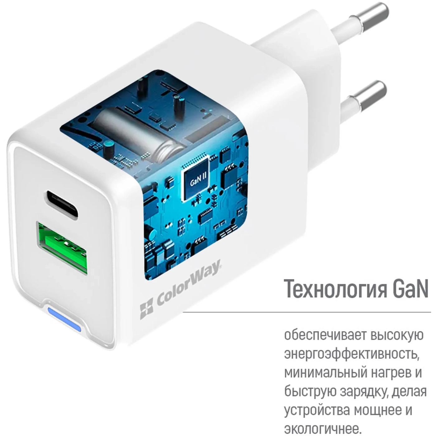 Купити Зарядний пристрій ColorWay GaN Mini 45W 1xUSB-A, 1xUSB-C Fast Charging White (CW-CHS060PD-WT) - фото 7