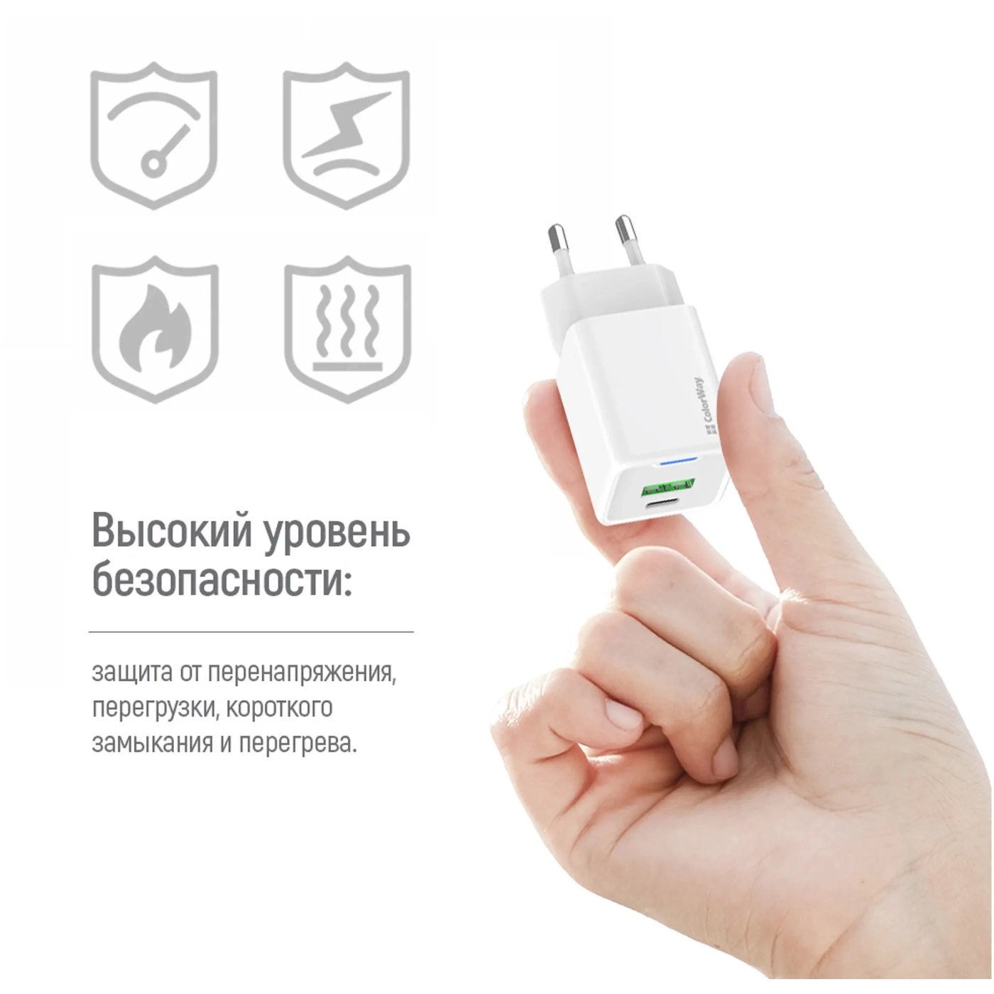 Купити Зарядний пристрій ColorWay GaN Mini 45W 1xUSB-A, 1xUSB-C Fast Charging White (CW-CHS060PD-WT) - фото 12