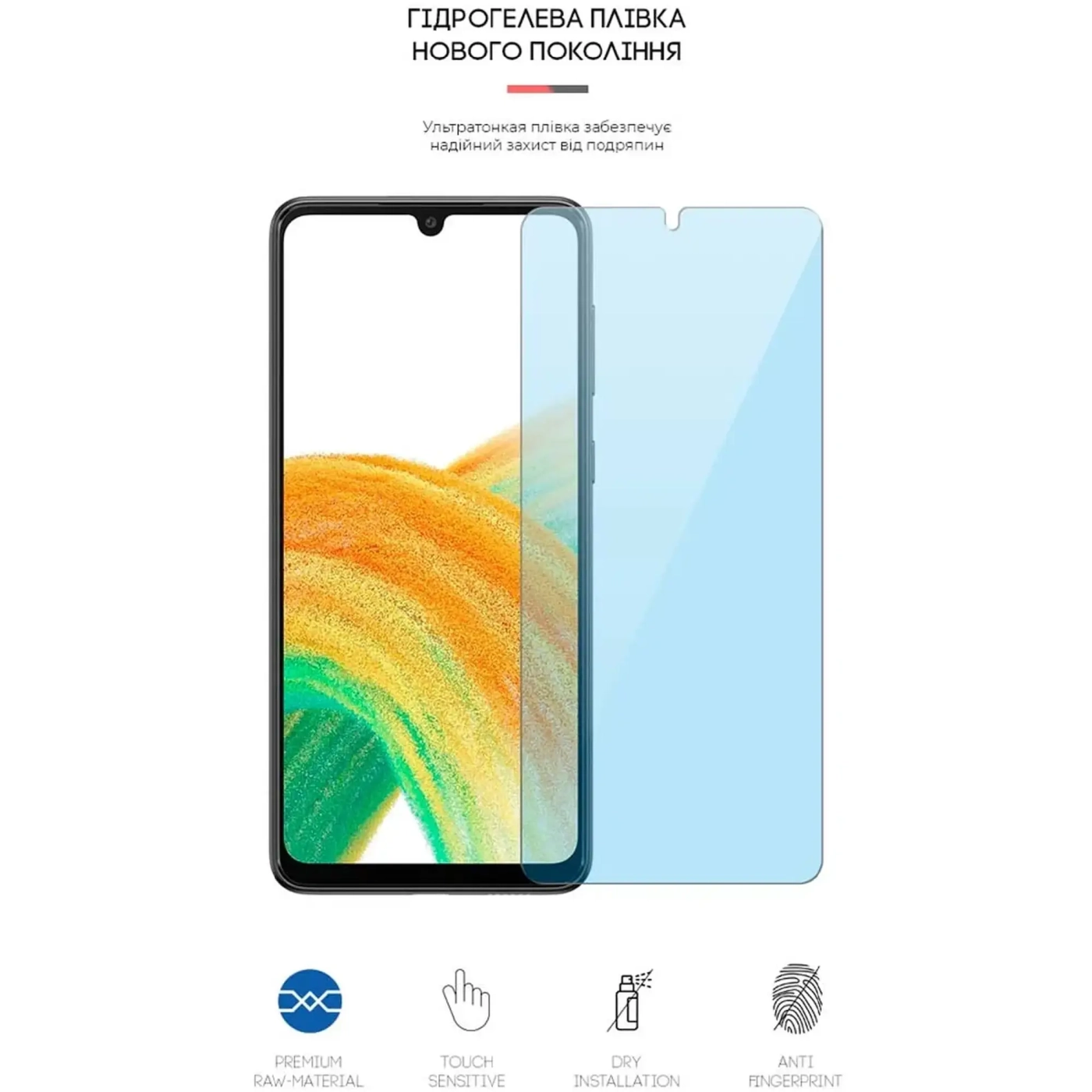 Купить Гидрогелевая пленка ArmorStandart Anti-Blue для Samsung A33 (A336) (ARM61694) - фото 2