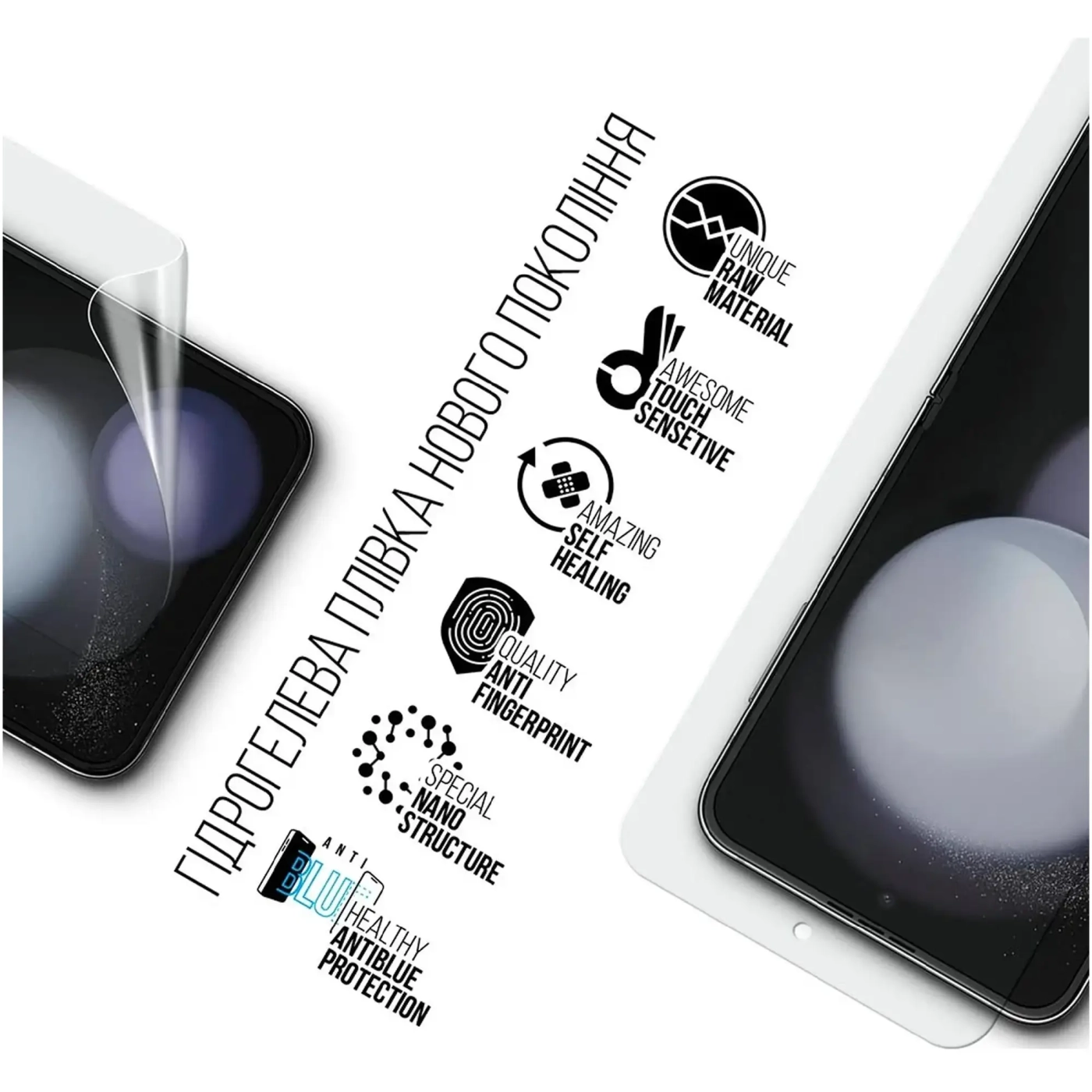Купить Гидрогелевая пленка ArmorStandart Anti-Blue для Samsung Flip 5 (SM-F731) (ARM70404) - фото 2