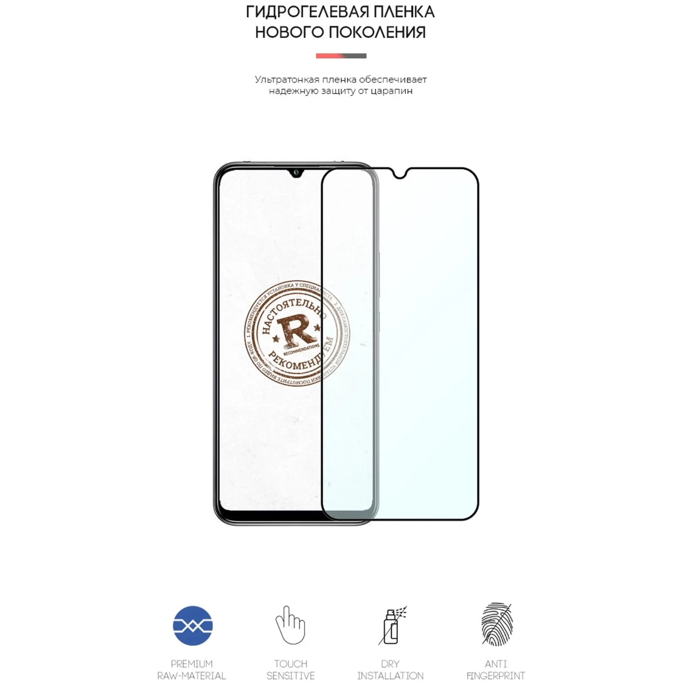 Купить Гидрогелевая пленка ArmorStandart Anti-Blue для Xiaomi Mi 10 Lite (ARM58016) - фото 2