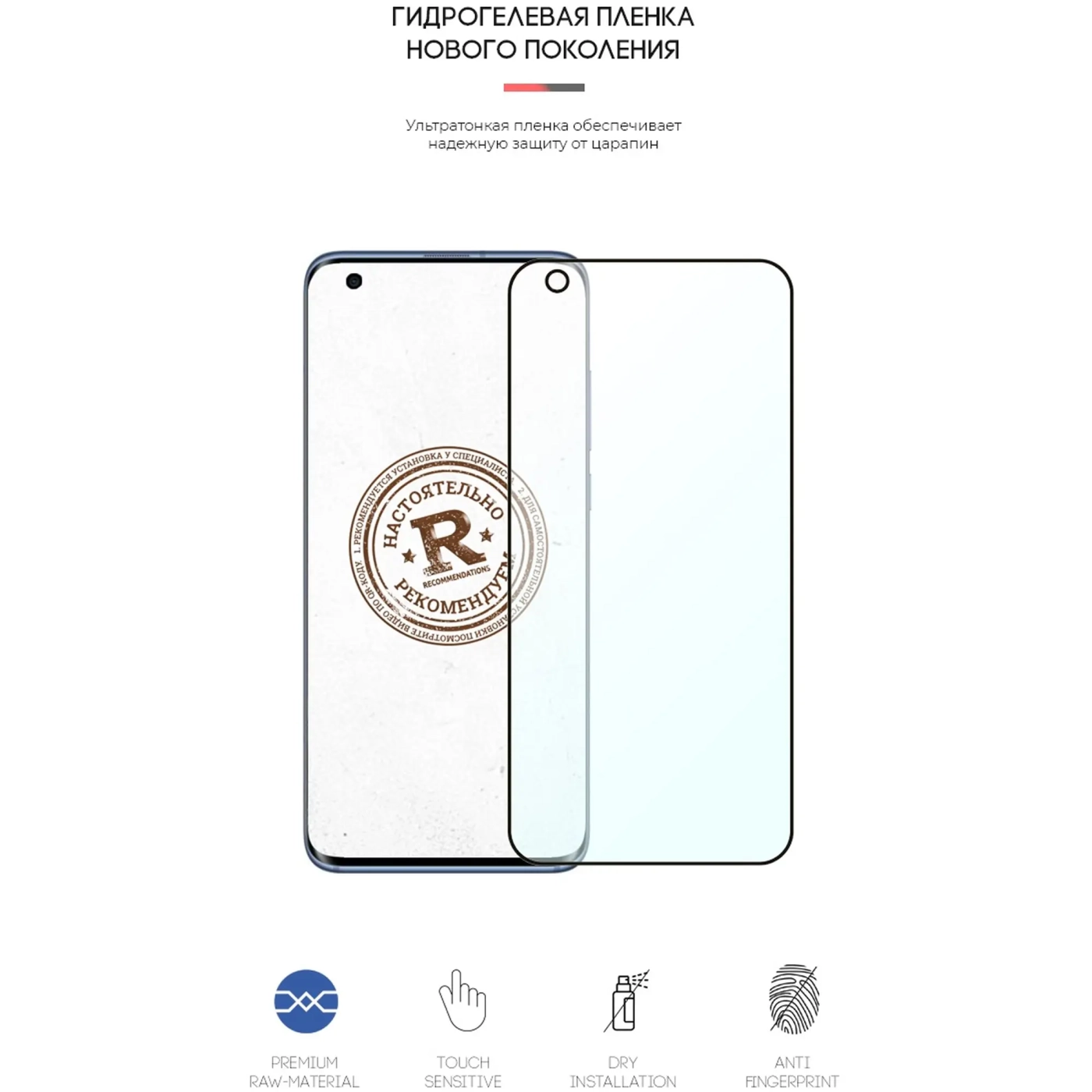 Купити Гідрогелева плівка ArmorStandart Anti-Blue для Xiaomi Mi 10 Pro (ARM58014) - фото 2