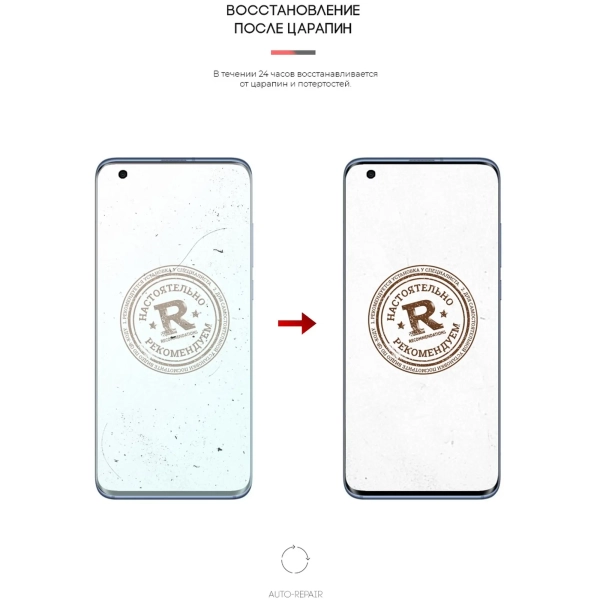 Купити Гідрогелева плівка ArmorStandart Anti-Blue для Xiaomi Mi 10 Pro (ARM58014) - фото 3
