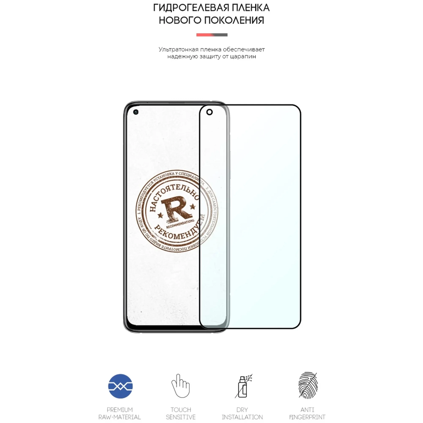 Купить Гидрогелевая пленка ArmorStandart Anti-Blue для Xiaomi Mi 10T (ARM58012) - фото 2