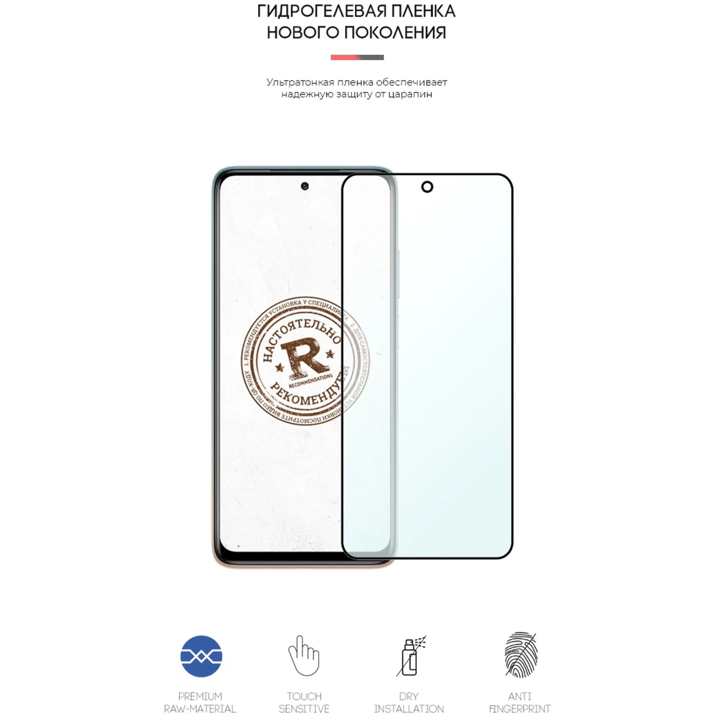 Купити Гідрогелева плівка ArmorStandart Anti-Blue для Xiaomi Mi 10T Lite (ARM58013) - фото 2