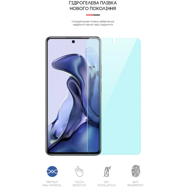 Купити Гідрогелева плівка ArmorStandart Anti-Blue для Xiaomi Mi 11T / 11T Pro (ARM60127) - фото 2