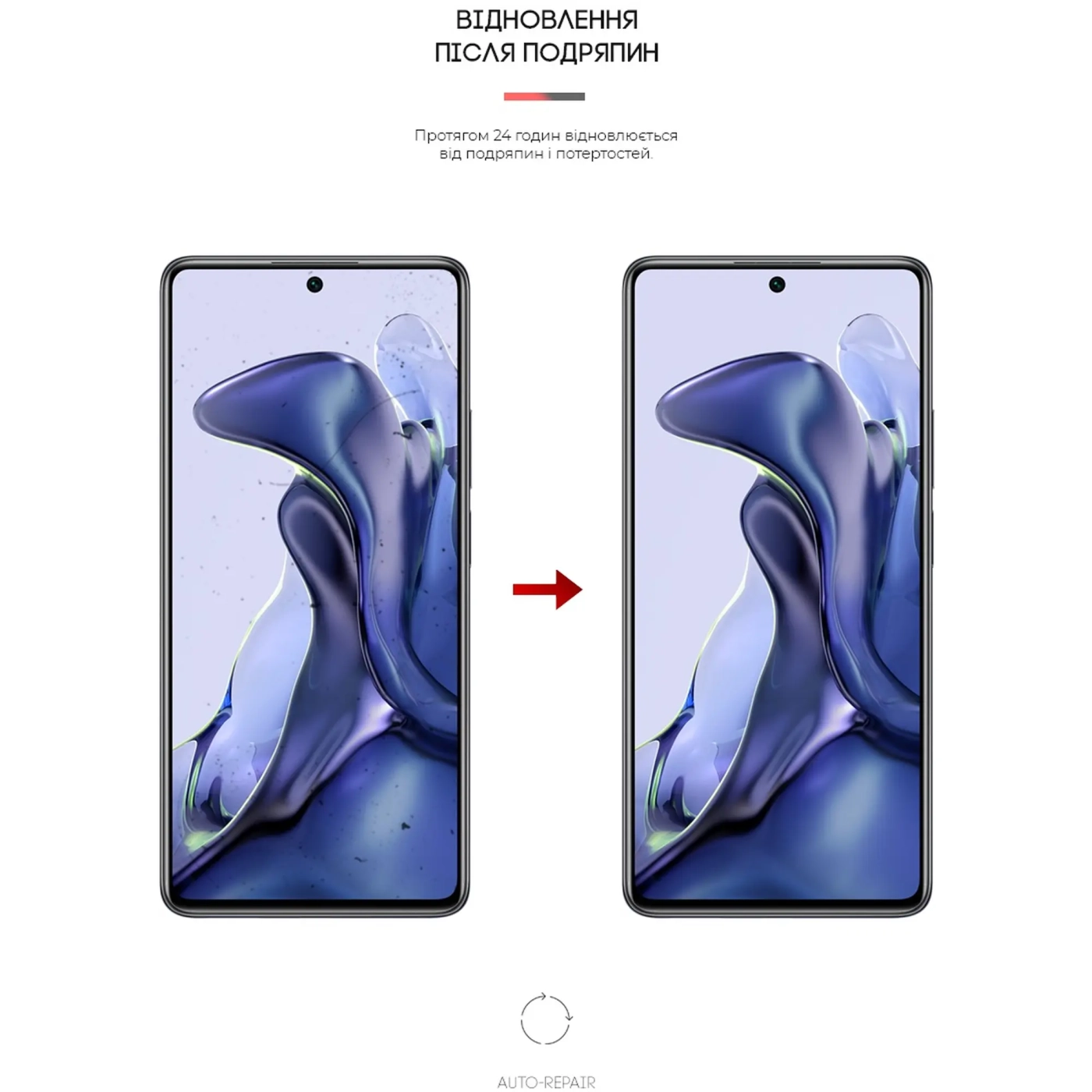 Купити Гідрогелева плівка ArmorStandart Anti-Blue для Xiaomi Mi 11T / 11T Pro (ARM60127) - фото 3