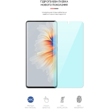 Купить Гидрогелевая пленка ArmorStandart Anti-Blue для Xiaomi Mi Mix 4 (ARM62637) - фото 2